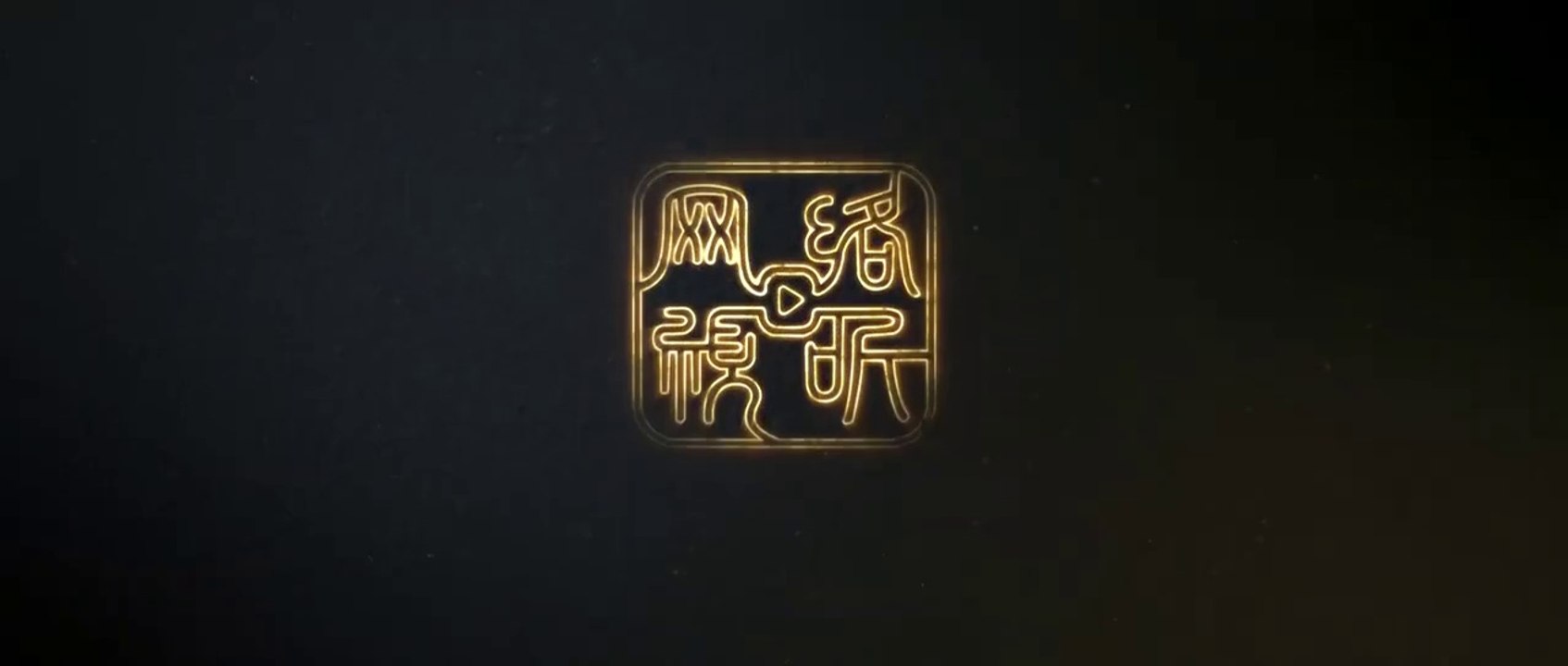 Đấu Phá Thương Khung P5 - Tập 118