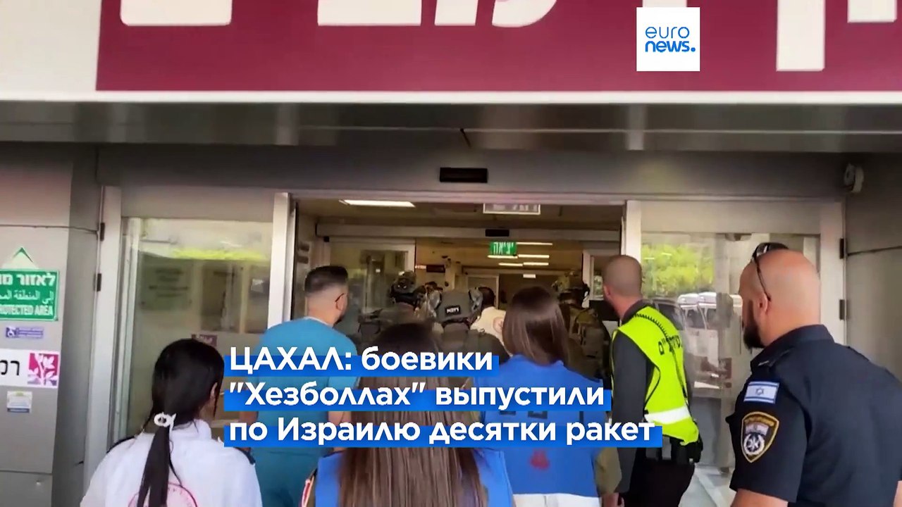 "Хезболлах" обстреляла север Израиля. Семь человек погибли