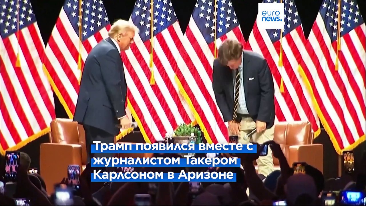 Новости дня | 1 ноября — дневной выпуск