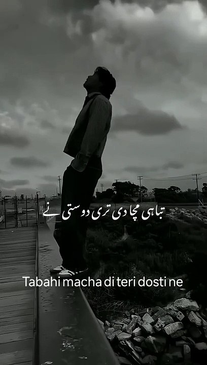 Dil Lagi 💖: A Poignant Reflection