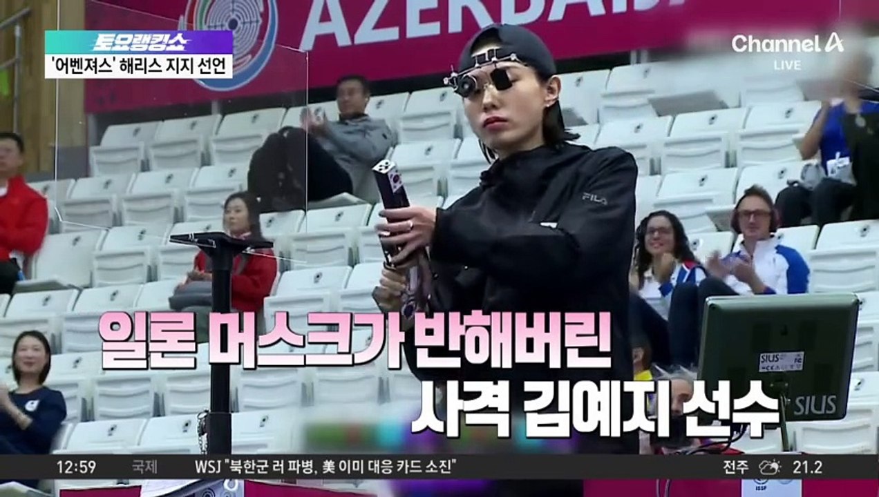 테슬라 앰배서더 된 김예지…“함께하게 돼 기뻐”