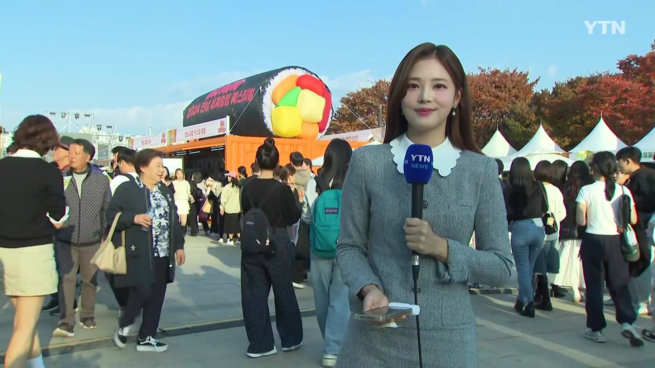 한국의 김·김밥을 세계로! '전남세계김밥페스티벌' / YTN
