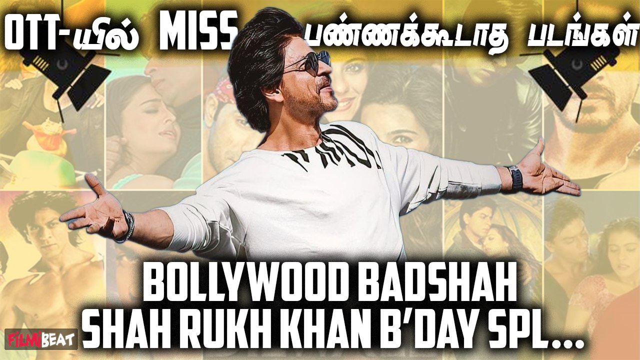 Shah Rukh Khan Movies available in Different OTT Platforms | Filmibeat Tamil