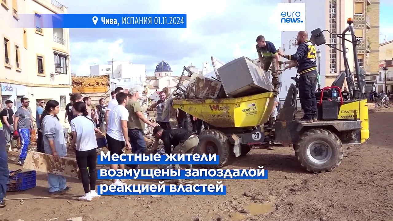 Новости дня | 3 ноября — утренний выпуск