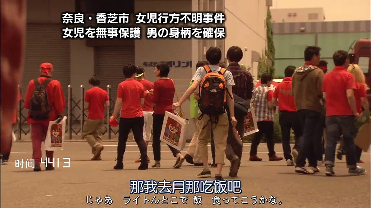 死亡笔记 DeathNote - Ep01