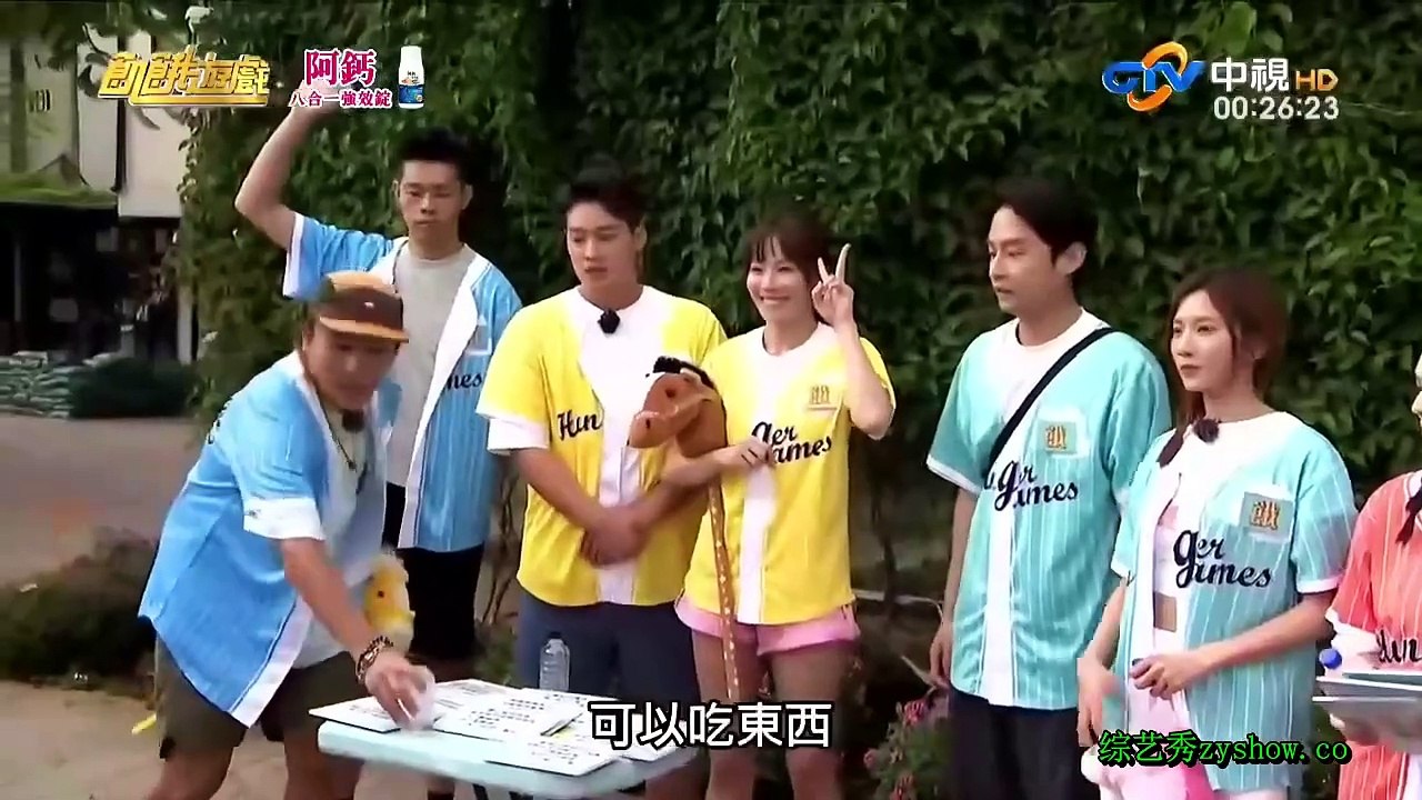 飢餓遊戲_20241103 1V2