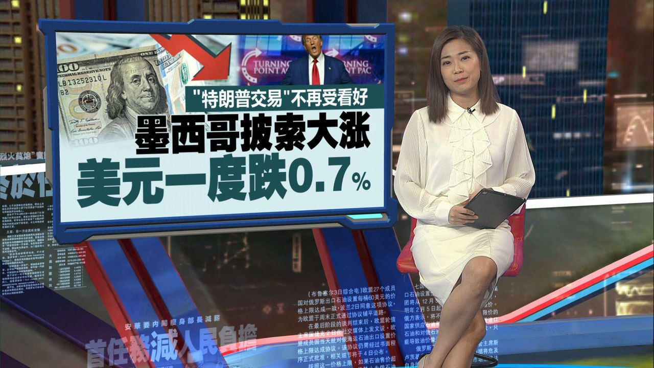 美国大选终极预测   萨巴托的水晶球：贺锦丽276 VS 特朗普262