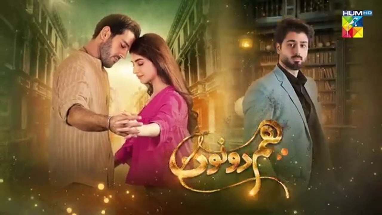 Hum Dono Episode 16 [CC] 5th November 2024 [_Kinza_Hashmi___Azaan_Sami_]_-_HUM_TV(360p)