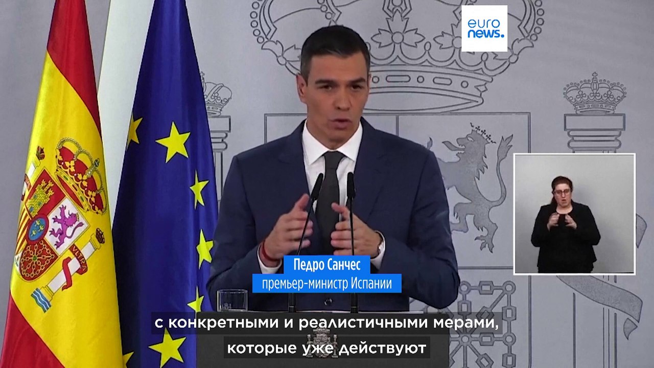 Санчес пообещал выделить более 10 млрд евро на восстановление