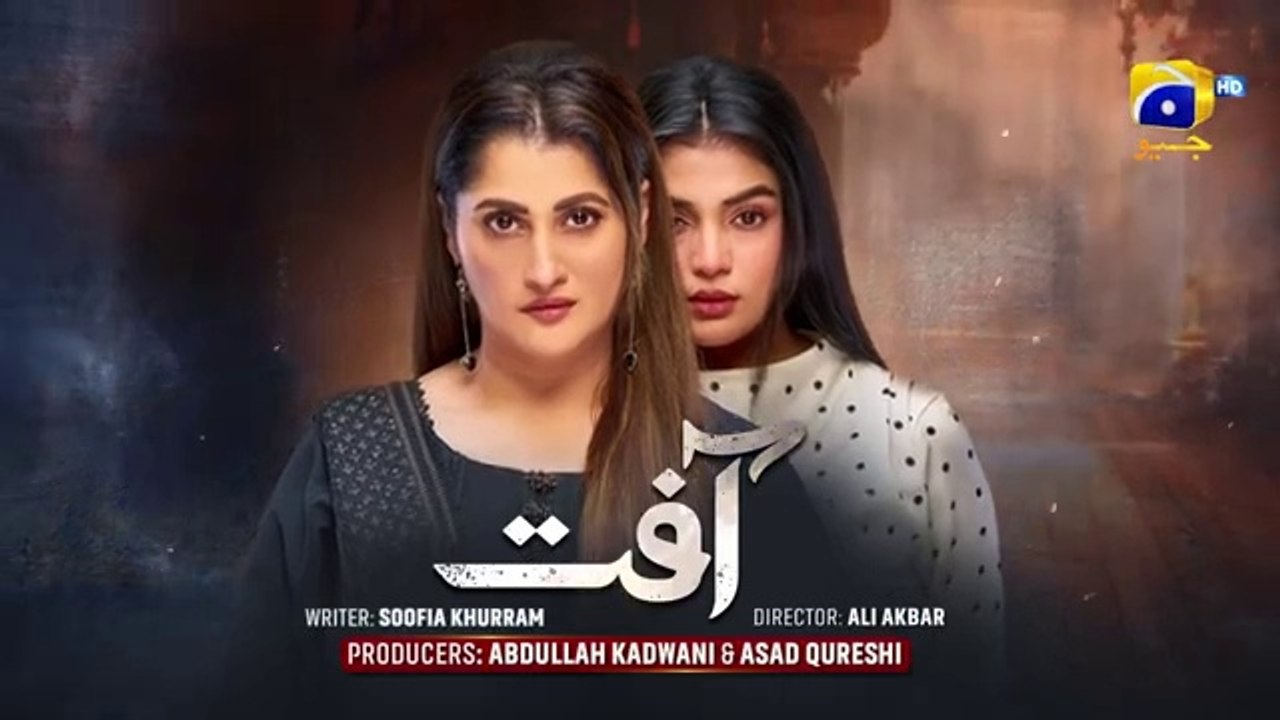 Aafat Episode 23 - [Eng Sub] - Laiba Khan - Ali Abbas - Hibba Aziz - November 2024 - HAR PAL GEO