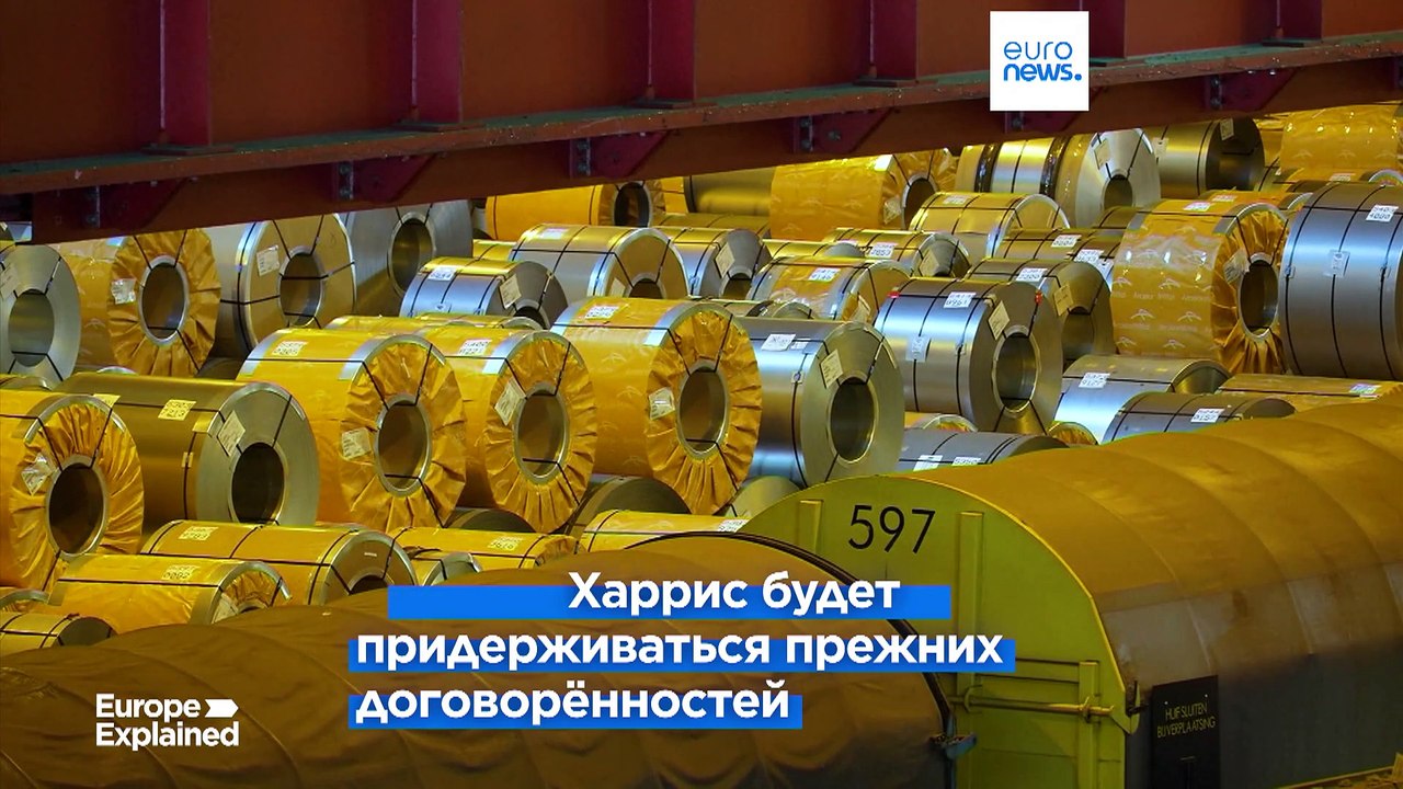 Новости дня | 6 ноября — утренний выпуск