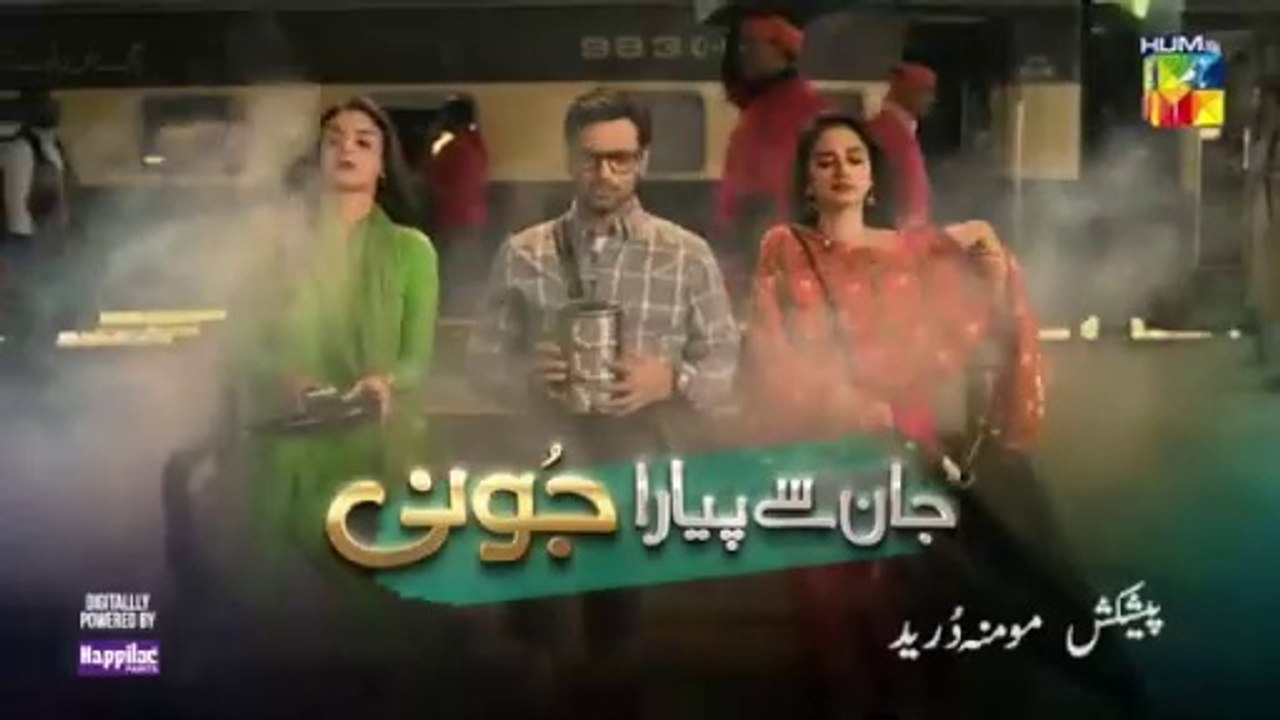 Jaan Se Pyara Juni - Ep 27 [CC] - 6th November 2024, Digitally Powered By Happilac Paints - HUM TV