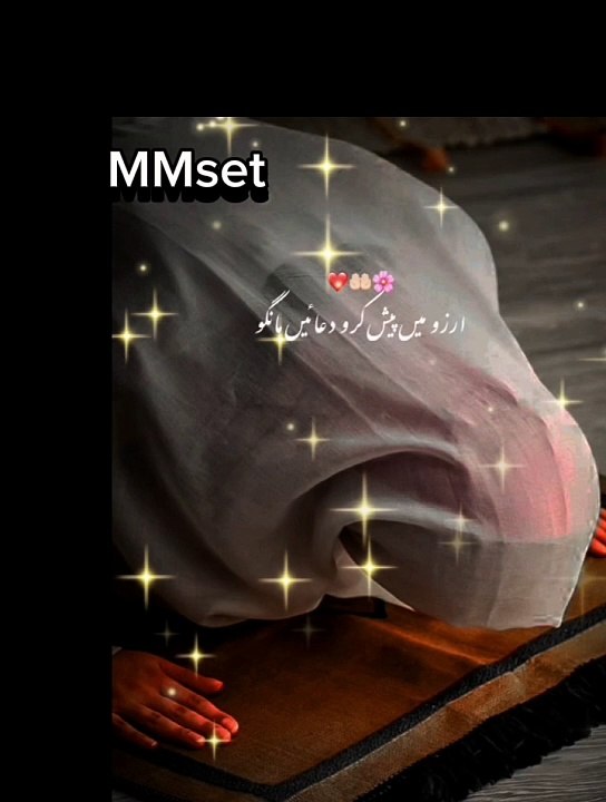 Importance of sajada