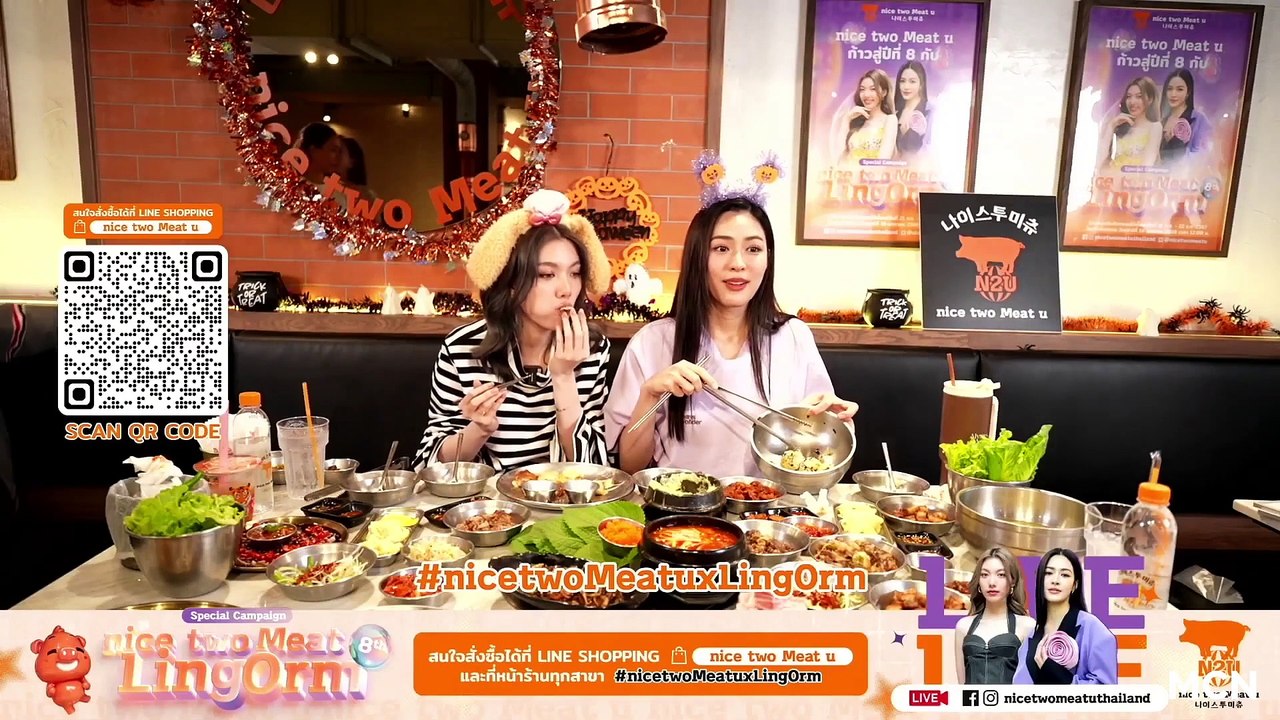 [Vietsub] #LingOrm x Nice Two Meat U