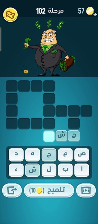 كلمات كراش 102 - كلمات كراش ١٠٢ - كلمات كراش مرحلة 102