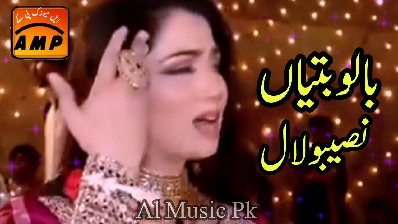 Balo batiyan way mahi | Naseebo Lal  | New Punjabi song  | New latest song | saraiki song |