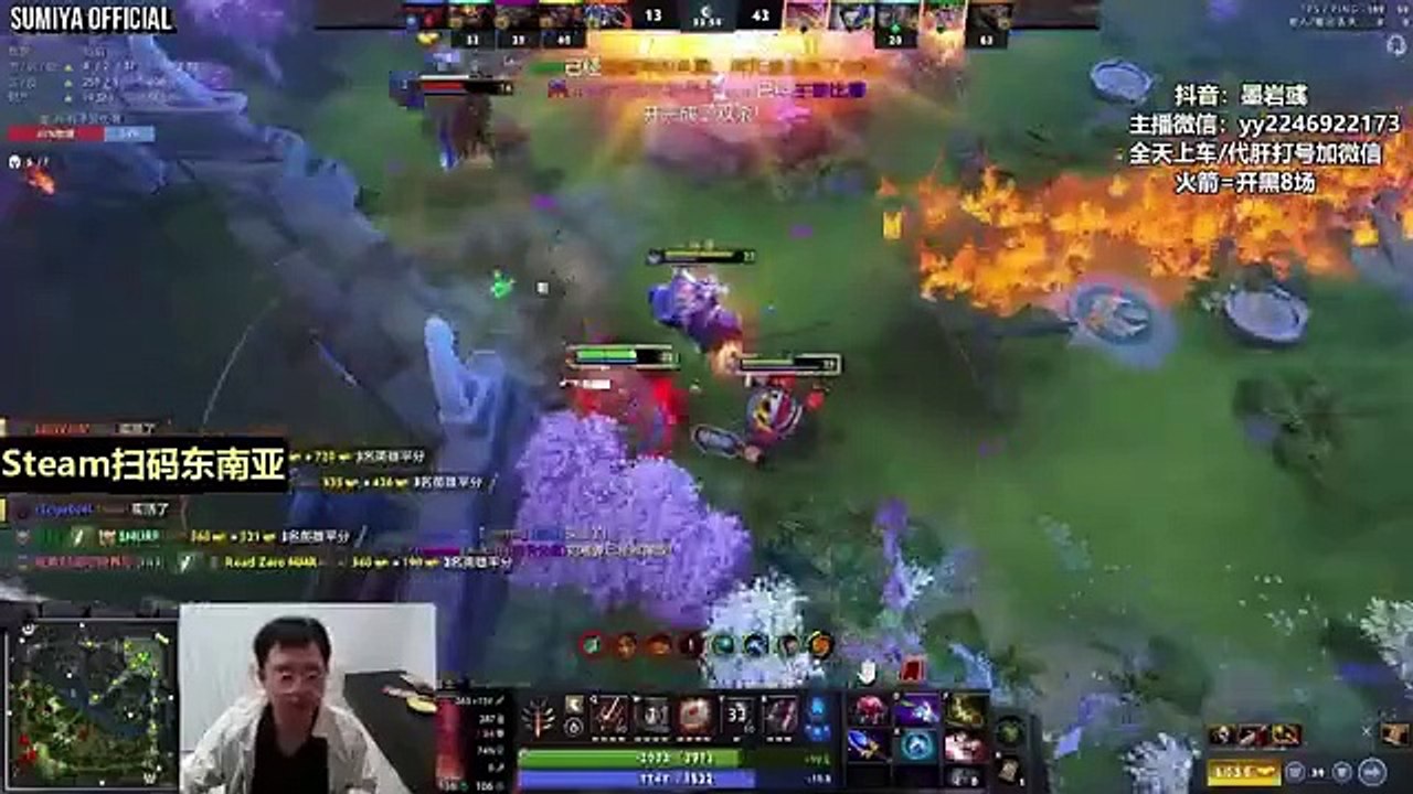 Pro knows what to do when securing kill | Sumiya Stream Moments 4631