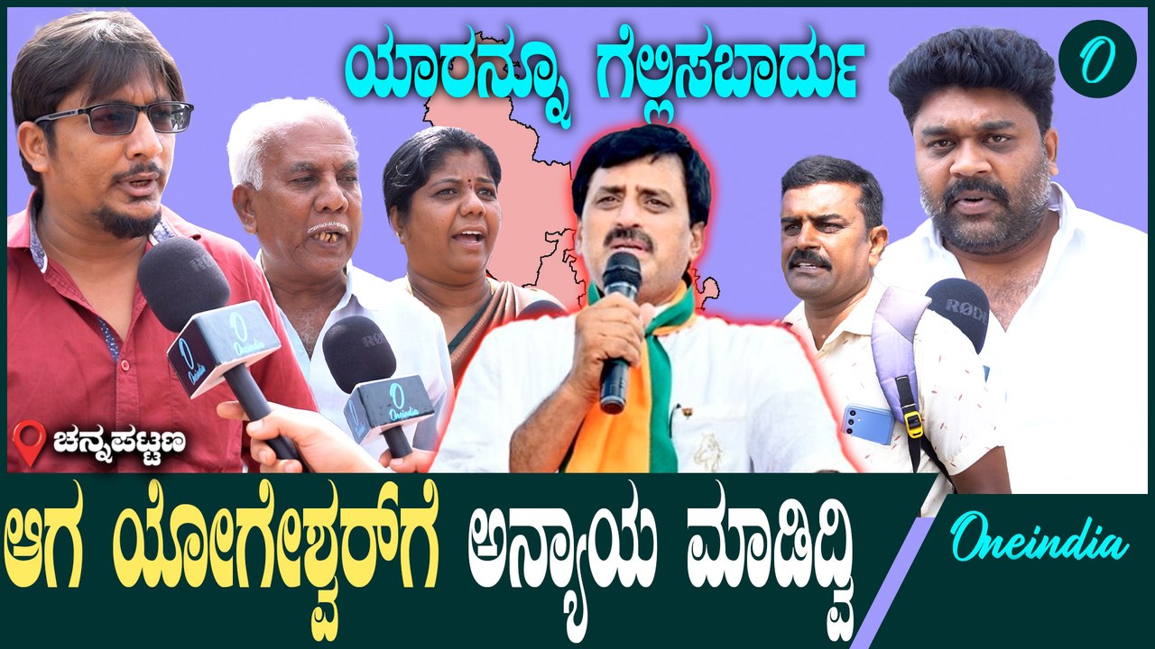 ಕುಮಾರಸ್ವಾಮಿ ಬಿಡದಿ ಫಾರ್ಮ್ ಹೌಸ್ ನಲ್ಲಿ ಇರ್ತಾರೆ ಹುಡುಕೊಂಡ್ ಅಲ್ಲಿಗೆ ಹೋಗ್ಬೇಕಾ?ಅವ್ರು ಬೇಡ ನಮ್ಗೆ