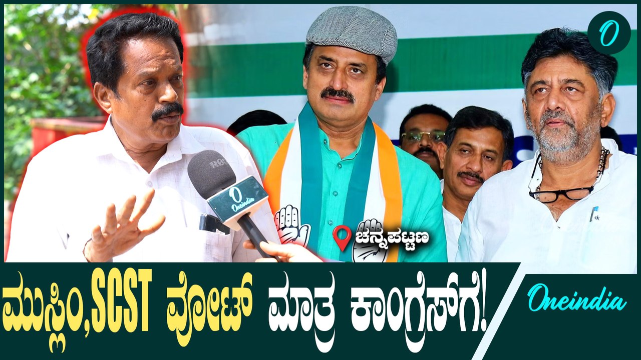 ಬೆಂಗ್ಳೂರು ಚಿನ್ನದ ಗಣಿ ಅದಿಕ್ಕೇನೆ ಡಿಕೆಶಿ ಅಲ್ಲಿಗೆ ಉಸ್ತುವಾರಿ ಆಗಿರೋದು!