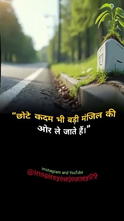 Powerful motivational video 🔥 Best Motivational Video #shorts #motivation