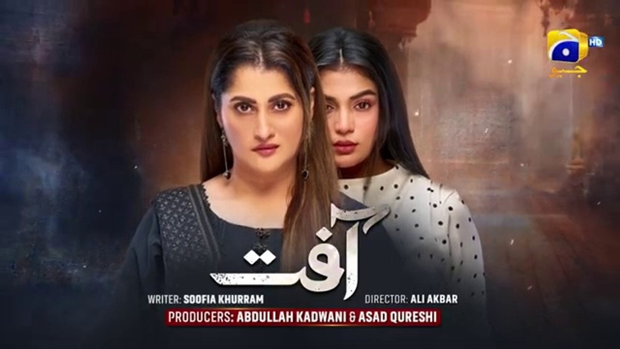 Aafat Episode 29 [Eng_Sub] Laiba Khan_Ali_Abbas_-_Hibba_Aziz_-_11th_November_2024_-_HAR_PAL_GEO(360p)
