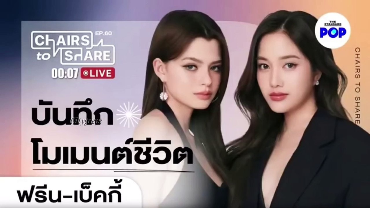 freenbecky x The standard pop part 1