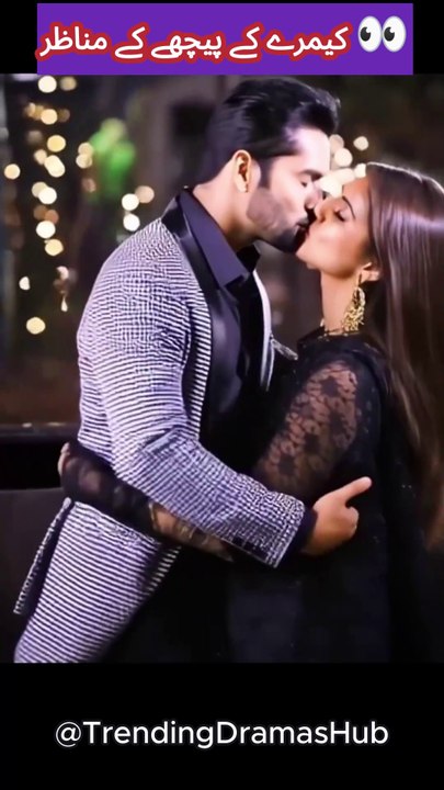 Hiba Bukhari & Danish Taimoor Kissing Scene 💋 | Dur-e-Fishan Reaction | Pakistani Drama Moments 2024