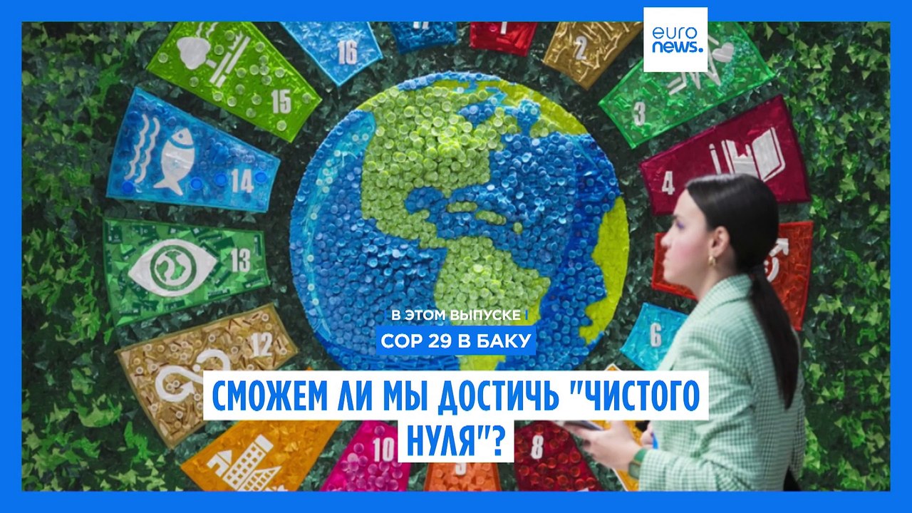 Новости дня | 14 ноября — вечерний выпуск