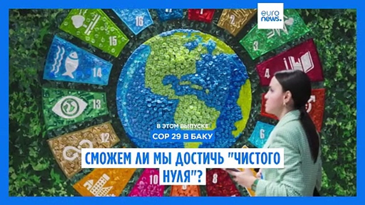 Новости дня | 15 ноября — утренний выпуск