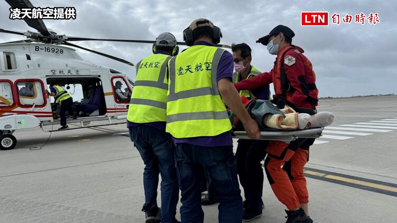 凌天航空6小時完成2起緊急後送再寫歷史 落實歲修保養重要性（凌天航空提供）