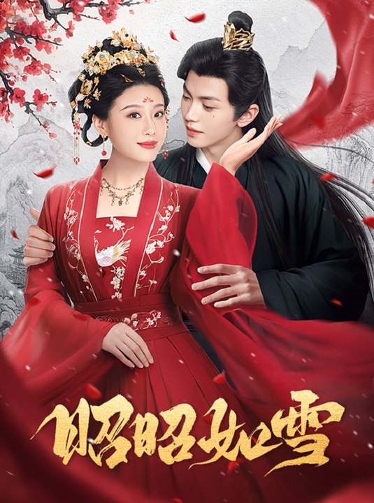 Bright as Snow Completed Short Drama