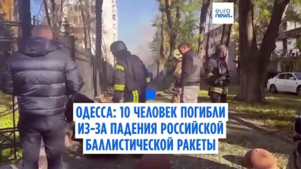 Ракетный удар РФ по Одессе: есть жертвы и раненые