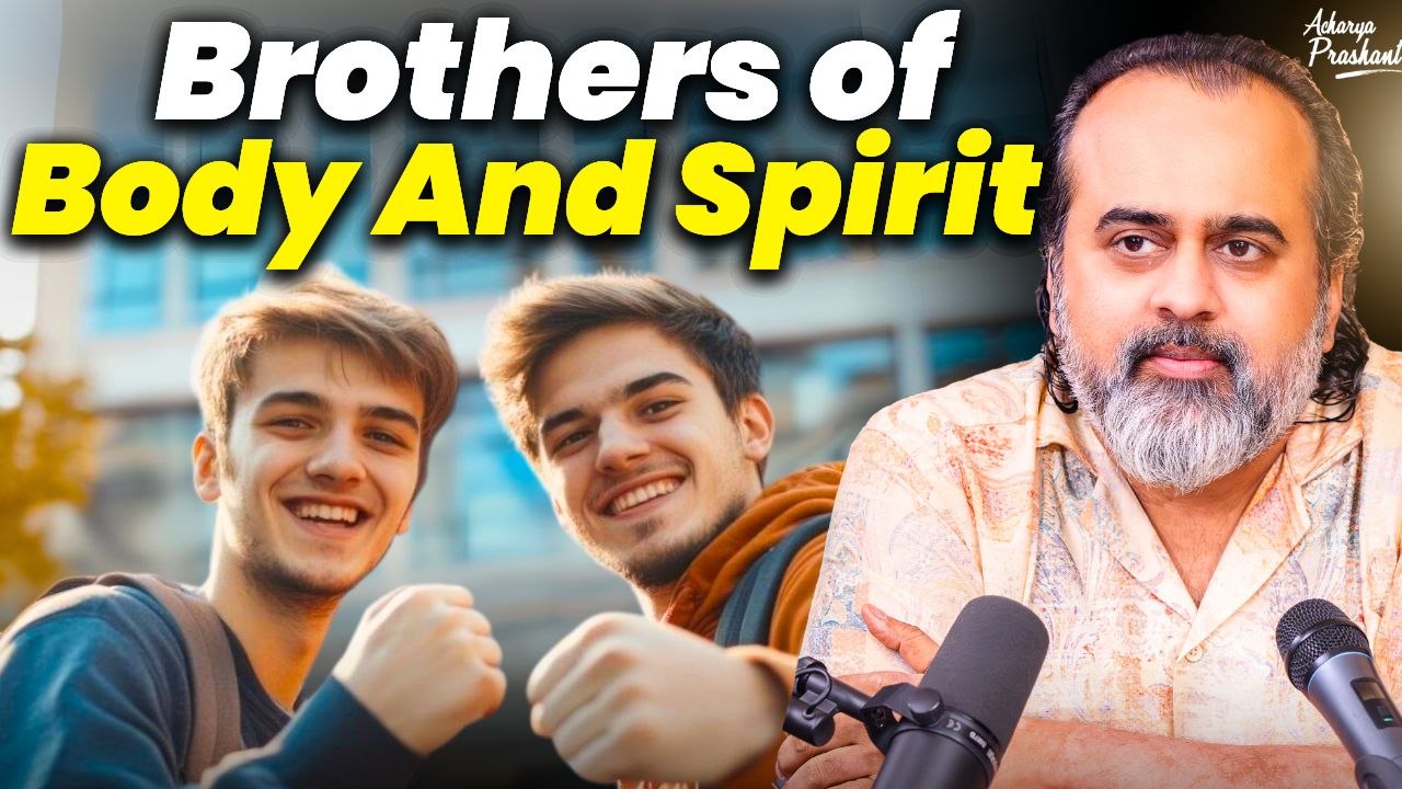 Brothers of Body vs Brothers of Spirit || Acharya Prashant, with IIT-Patna (2023)