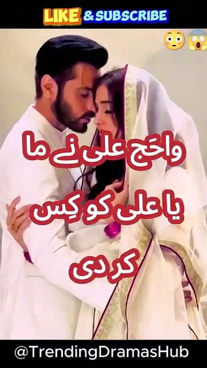 Sunn Mere Dil Episode 10: Wahaj Ali & Maya Ali Kiss Moment - Latest Drama Highlights #viralvideo