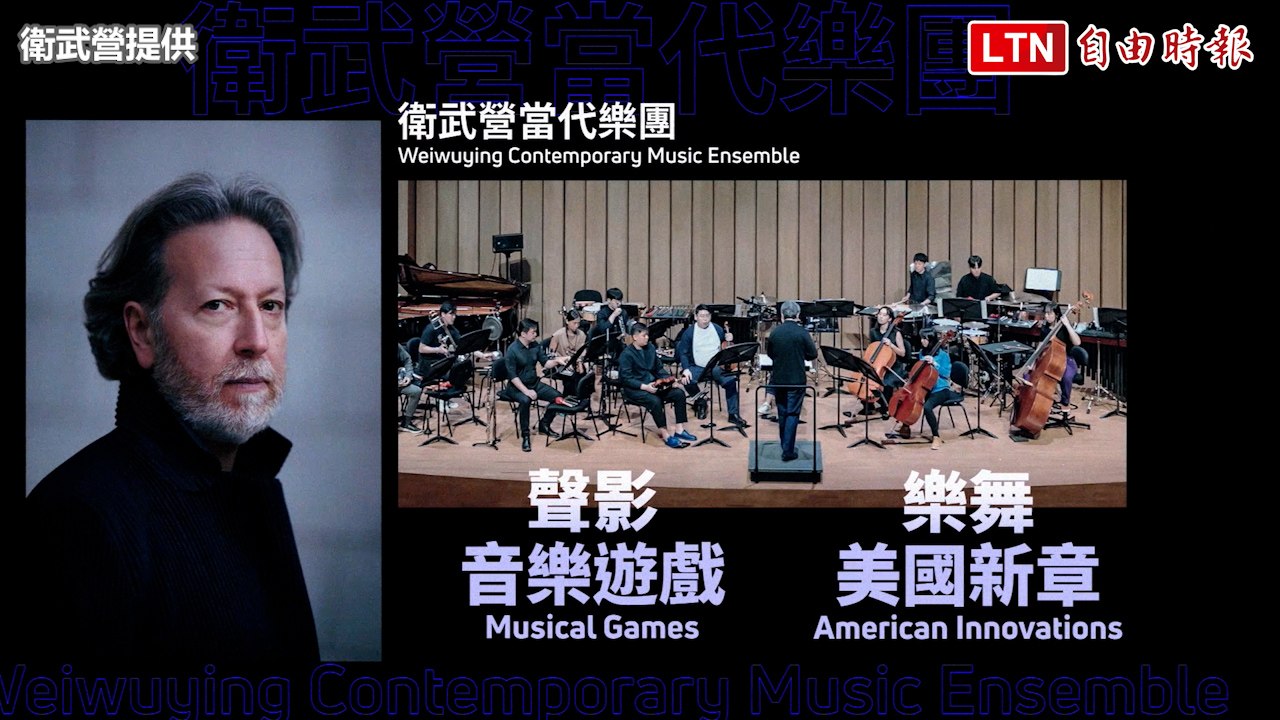 衛武營明年上半年逾30檔節目 早鳥優惠將自11/22啟售（衛武營提供）