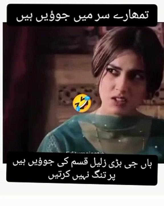 Comedy Scene 😹Ranjha Ranjha Drama