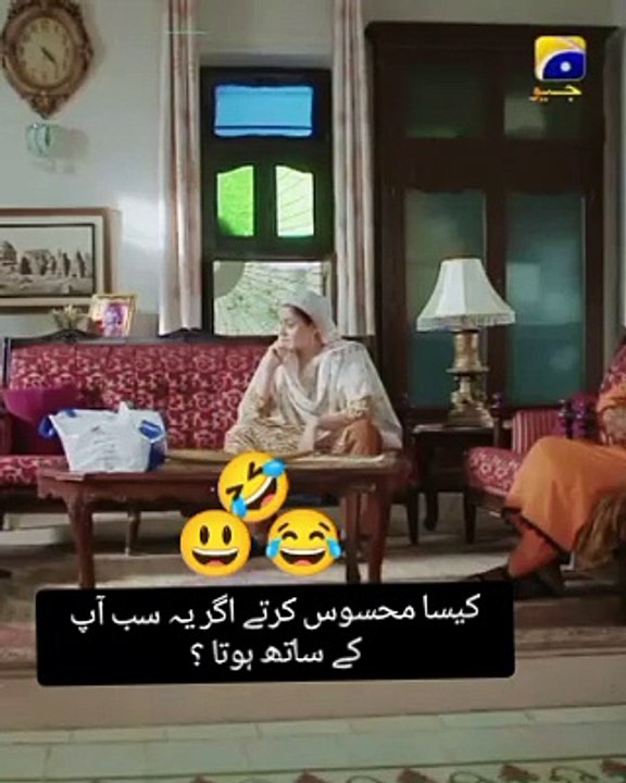 Geo tv drama scene pk😅