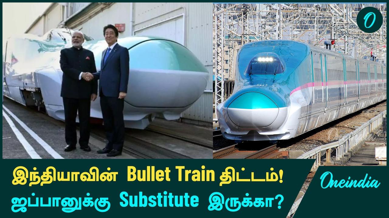 India-வின் 1st Bullet Train வருவதில் Delay! அதிகரிக்கும்  Cost Estimation | Oneindia Tamil