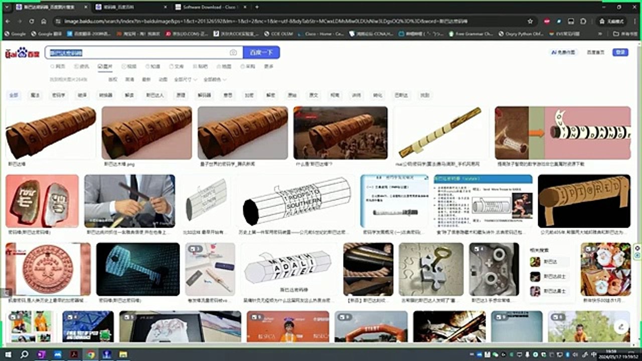 CCNA Security: Encryption Decryption Secrets