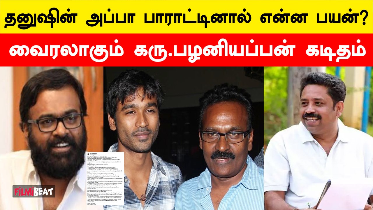 Karu.Pazhaniappan vs Seenu Ramasamy - Viral ஆகும் பதிவுகள்  | Kozhipannai Chelladurai