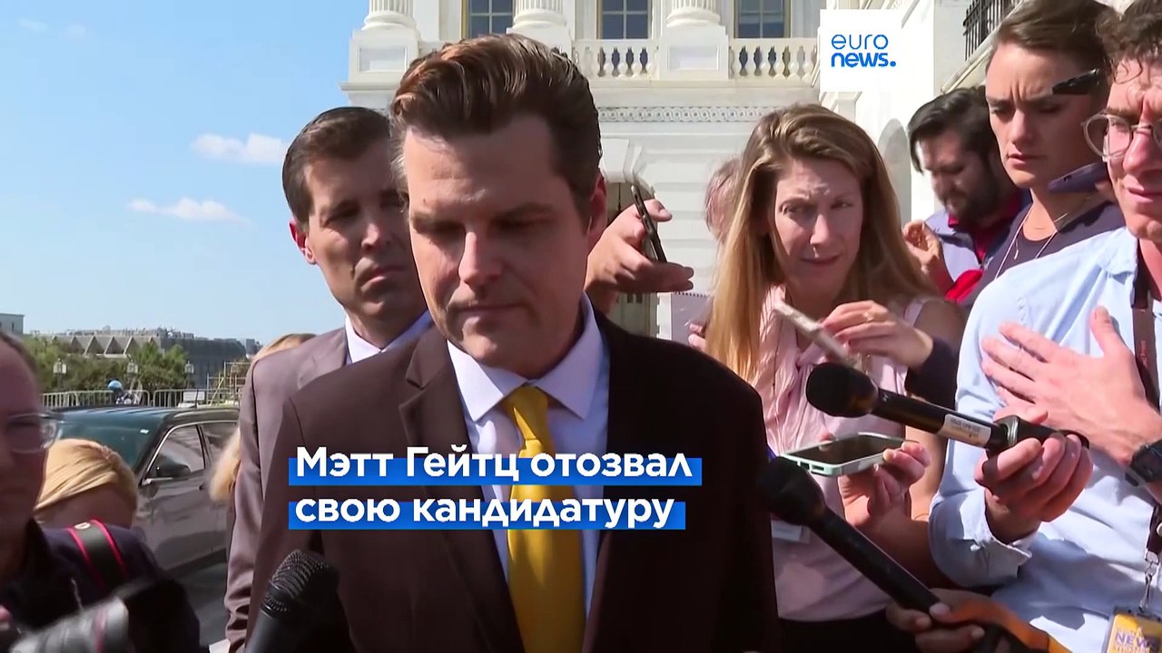 Гейтц снял свою кандидатуру на пост генпрокурора США