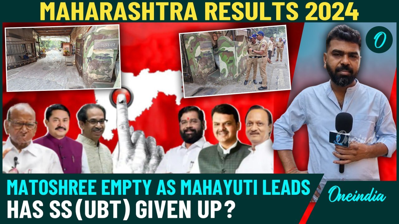 Maharashtra Election Result: Mahayuti’s Huge Lead, Silence Around Matoshree | MVA Accepts Loss?