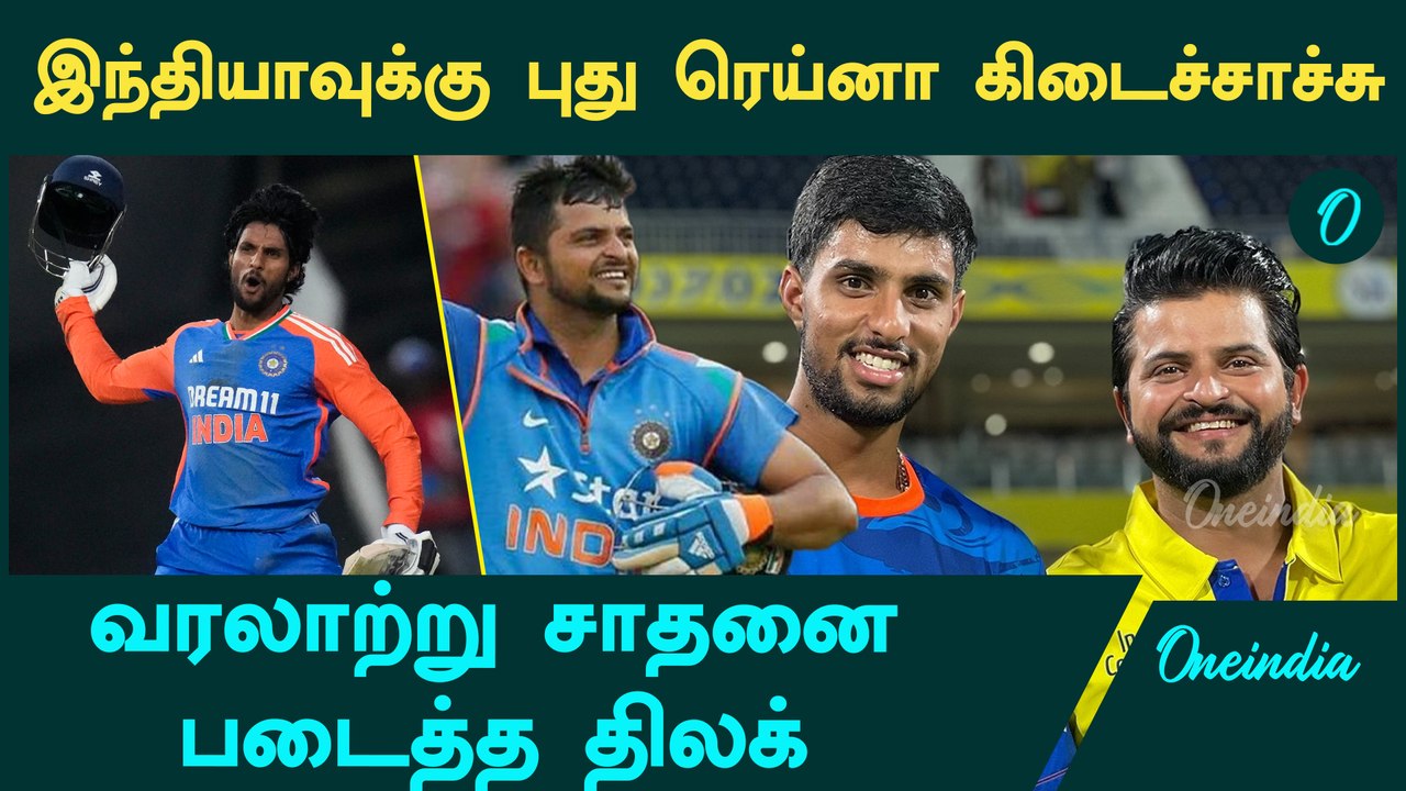 SMAT | Tilak Varma scores 3 back to back centuries | Oneindia Howzat