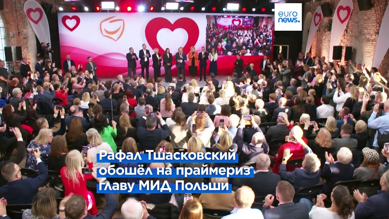 Мэр Варшавы стал кандидатом правящей коалиции на президентских выборах в Польше