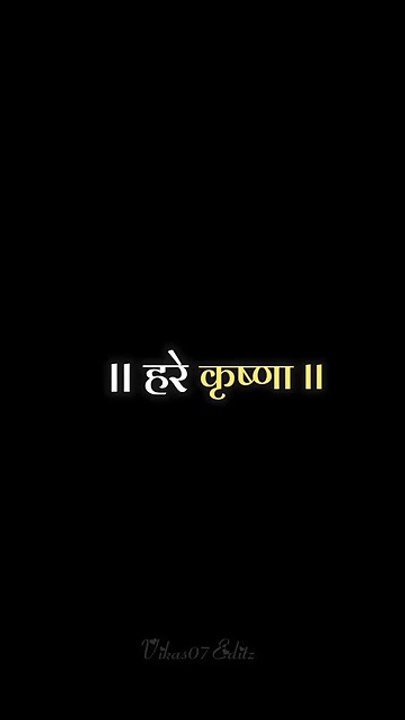 Shyama Aan Baso Vrindavan 🦚🤗💝#radha #krishna #radhakrishna #ytshorts #song #trend #shorts #love