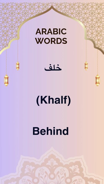 Arabic phrases 6  #arabic #words #phrases #learn arabic