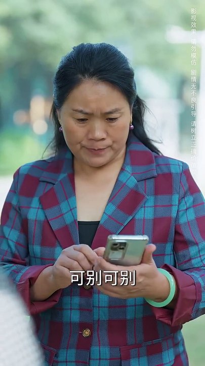 【最新短剧合集】 新：婚姻迷城