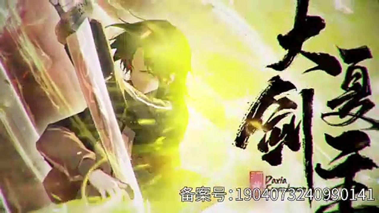 xia sword masterEp 52