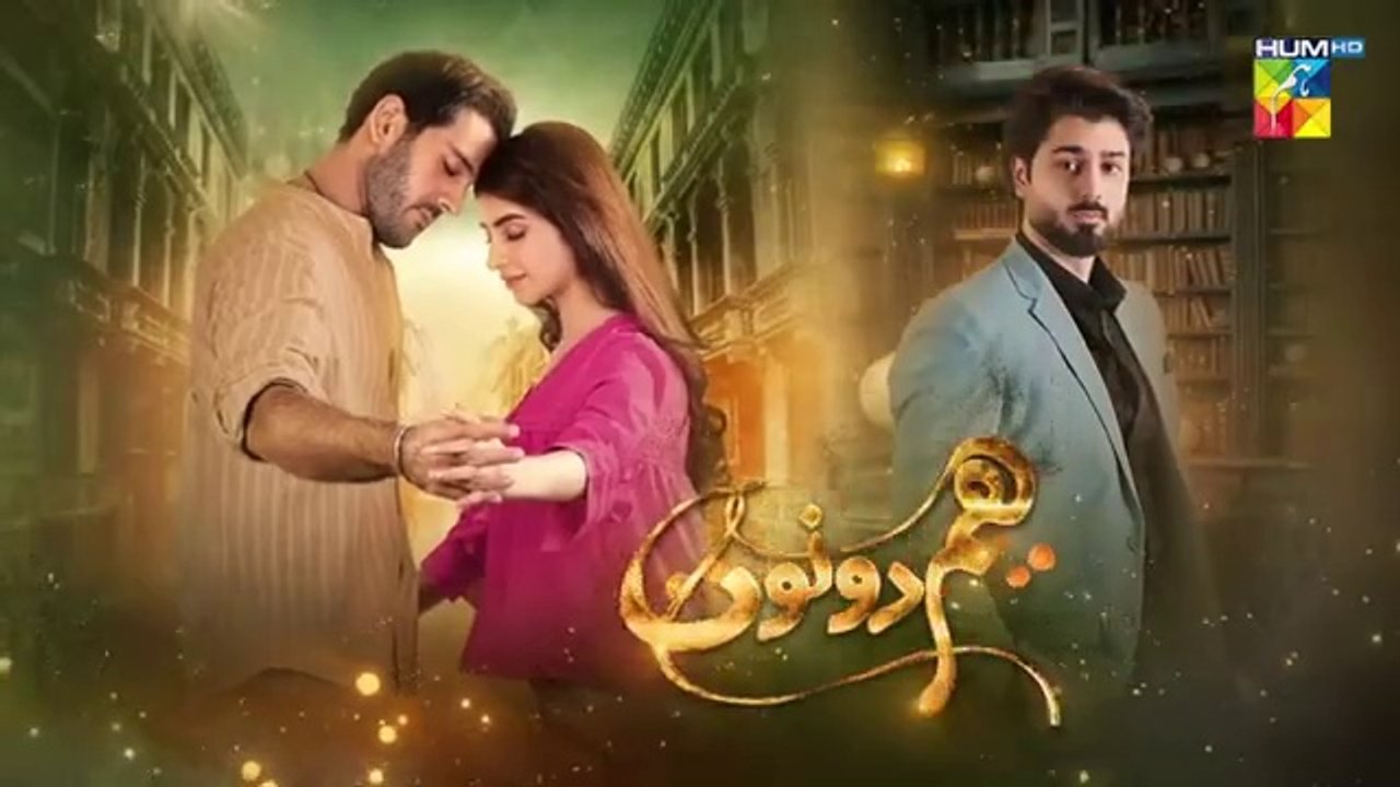 Hum Dono Episode 19 [CC]_26th_November_2024_[_Kinza_Hashmi___Azaan_Sami_]_-_HUM_TV(18)