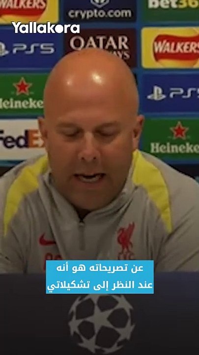 صلاح باق في ليفربول أكثر من رحيله سلوت يرد على تصريحات محمد صلاح بشأن رحيله عن ليفربول